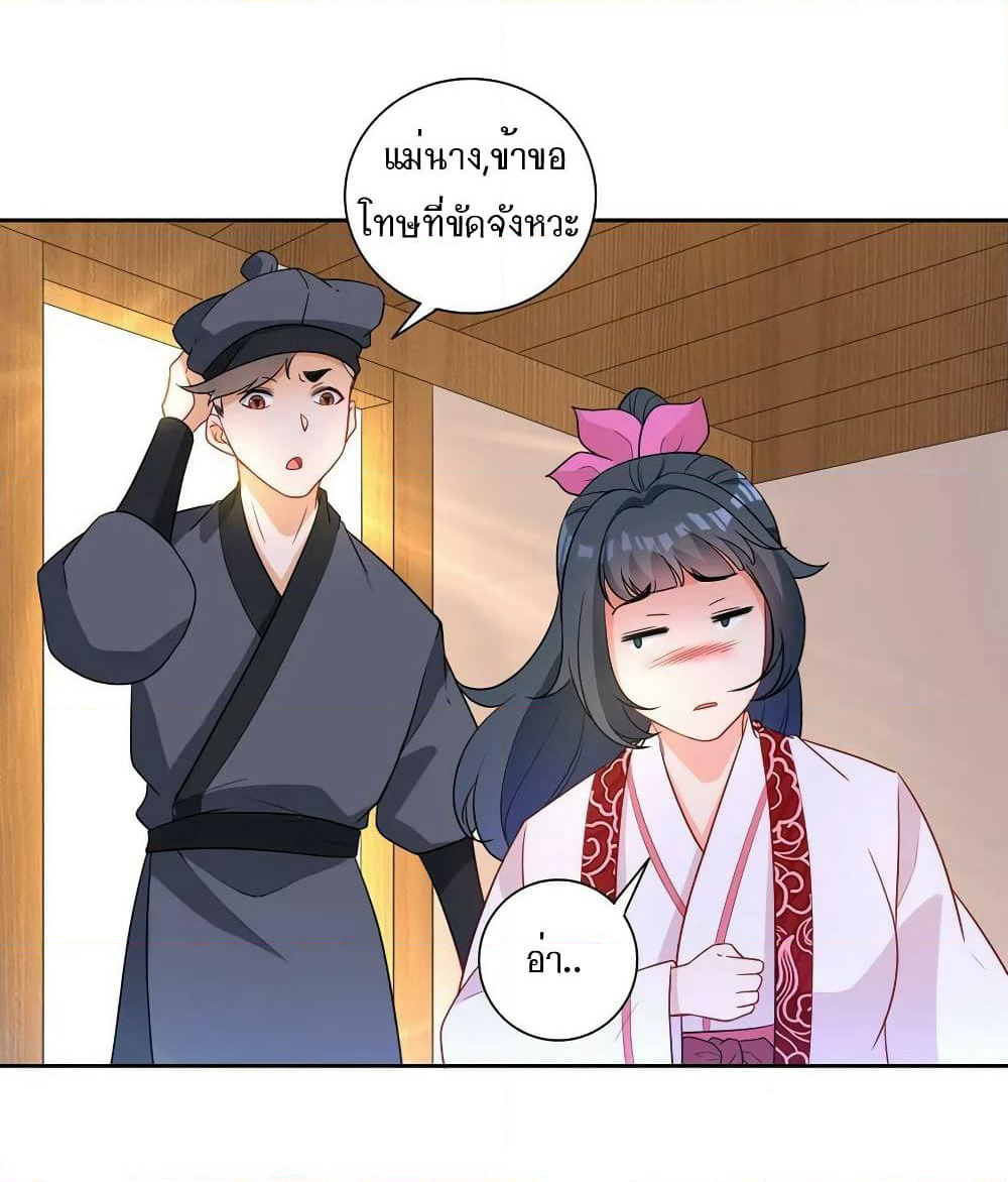 First Class Family page 33