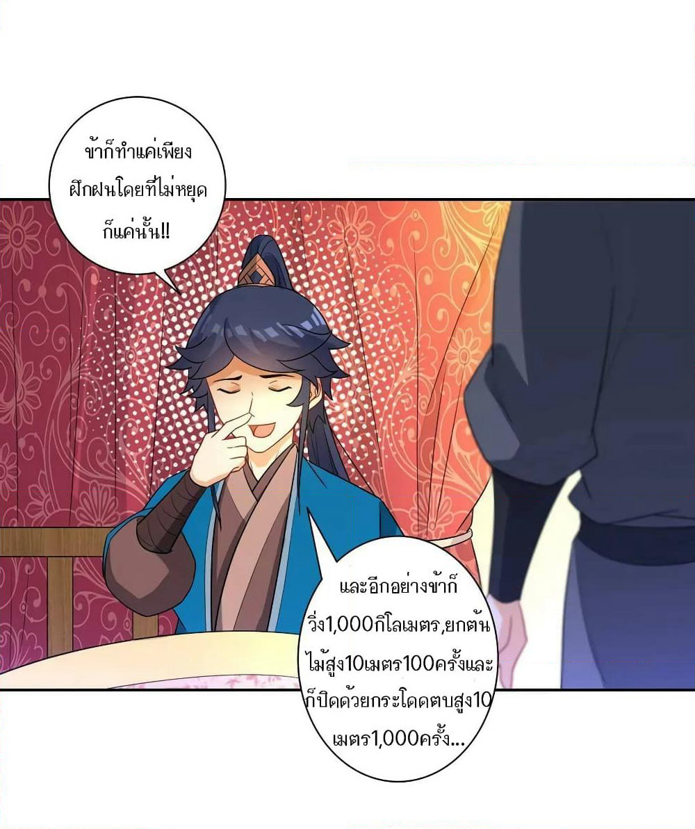 First Class Family page 35