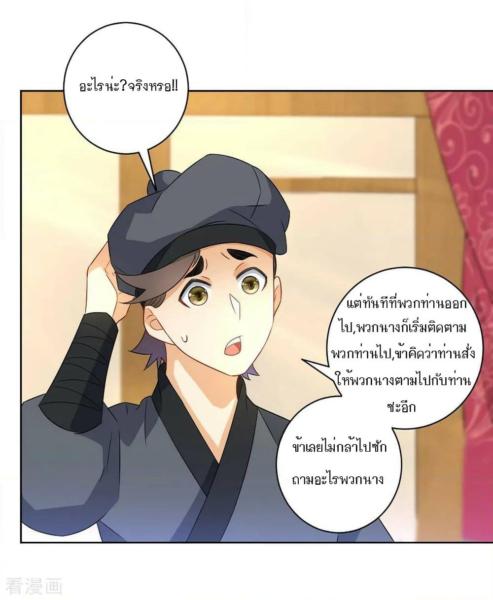First Class Family page 16