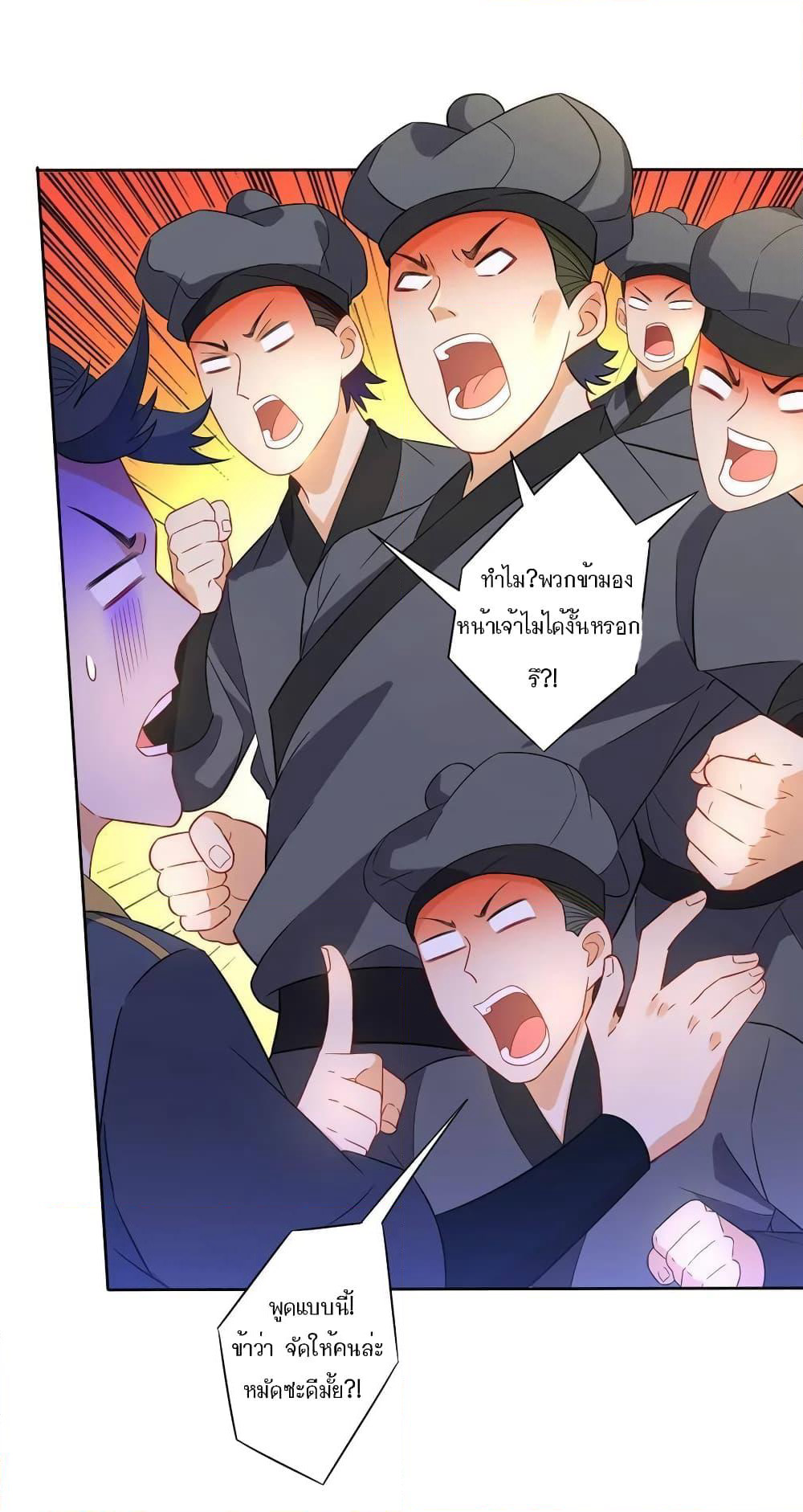 First Class Family page 24