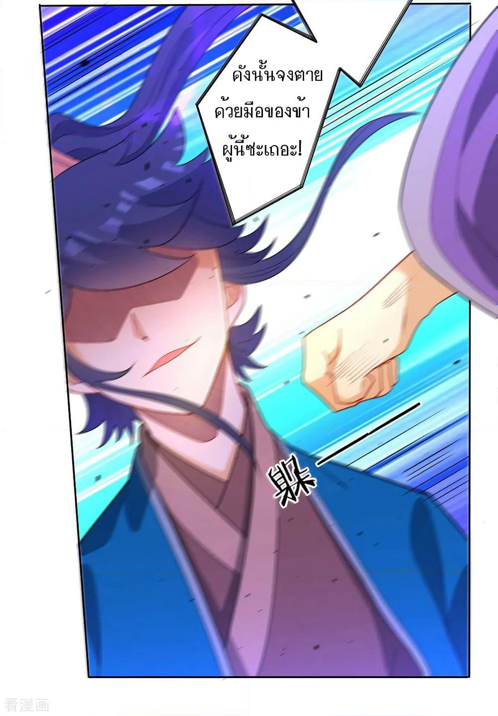 First Class Family page 17