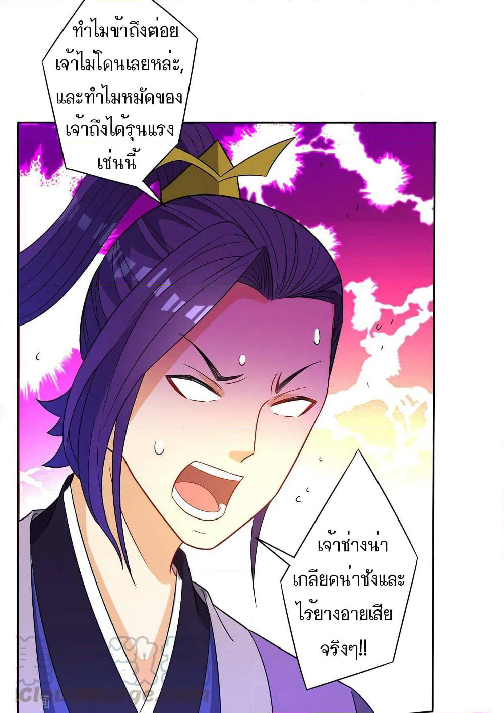 First Class Family page 23