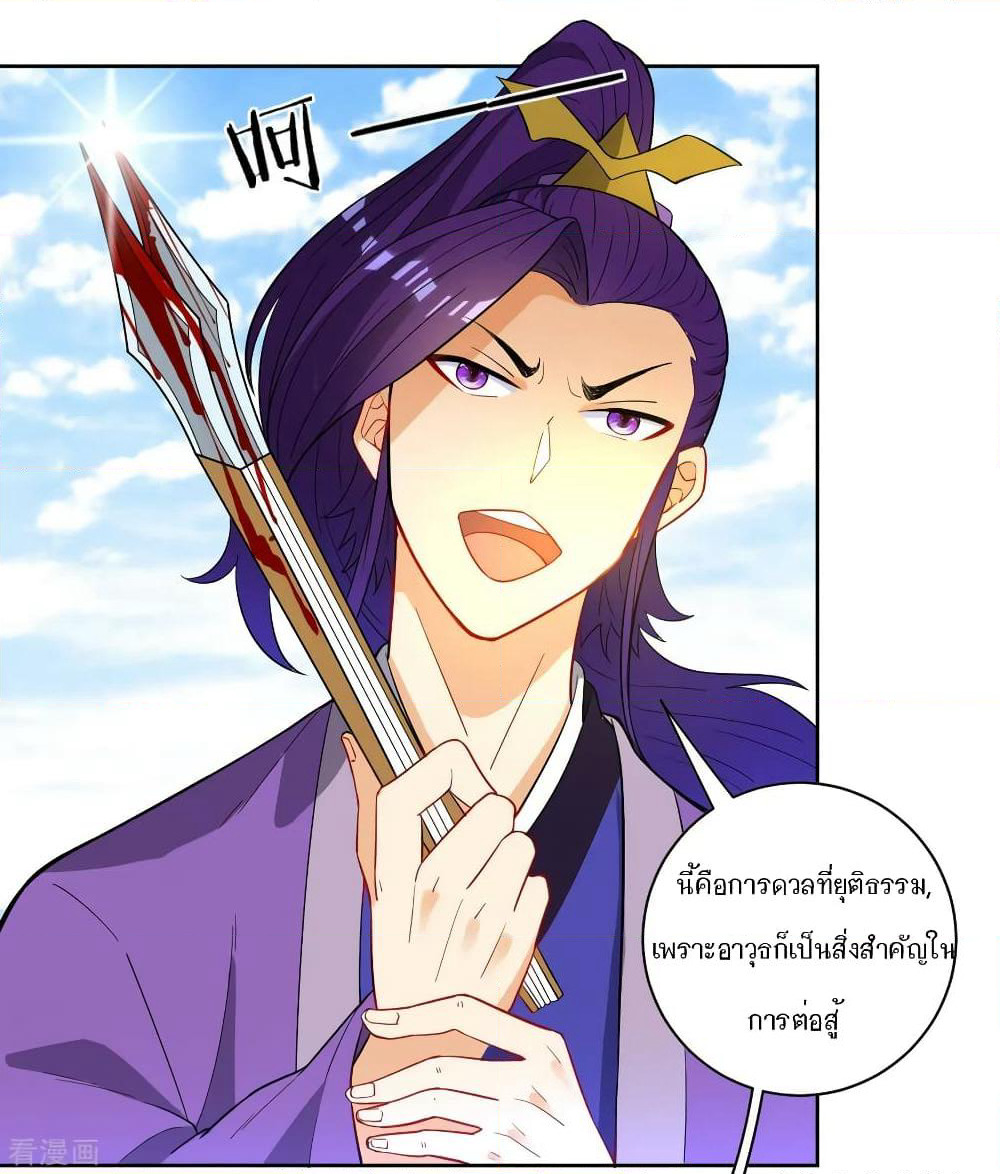 First Class Family page 32