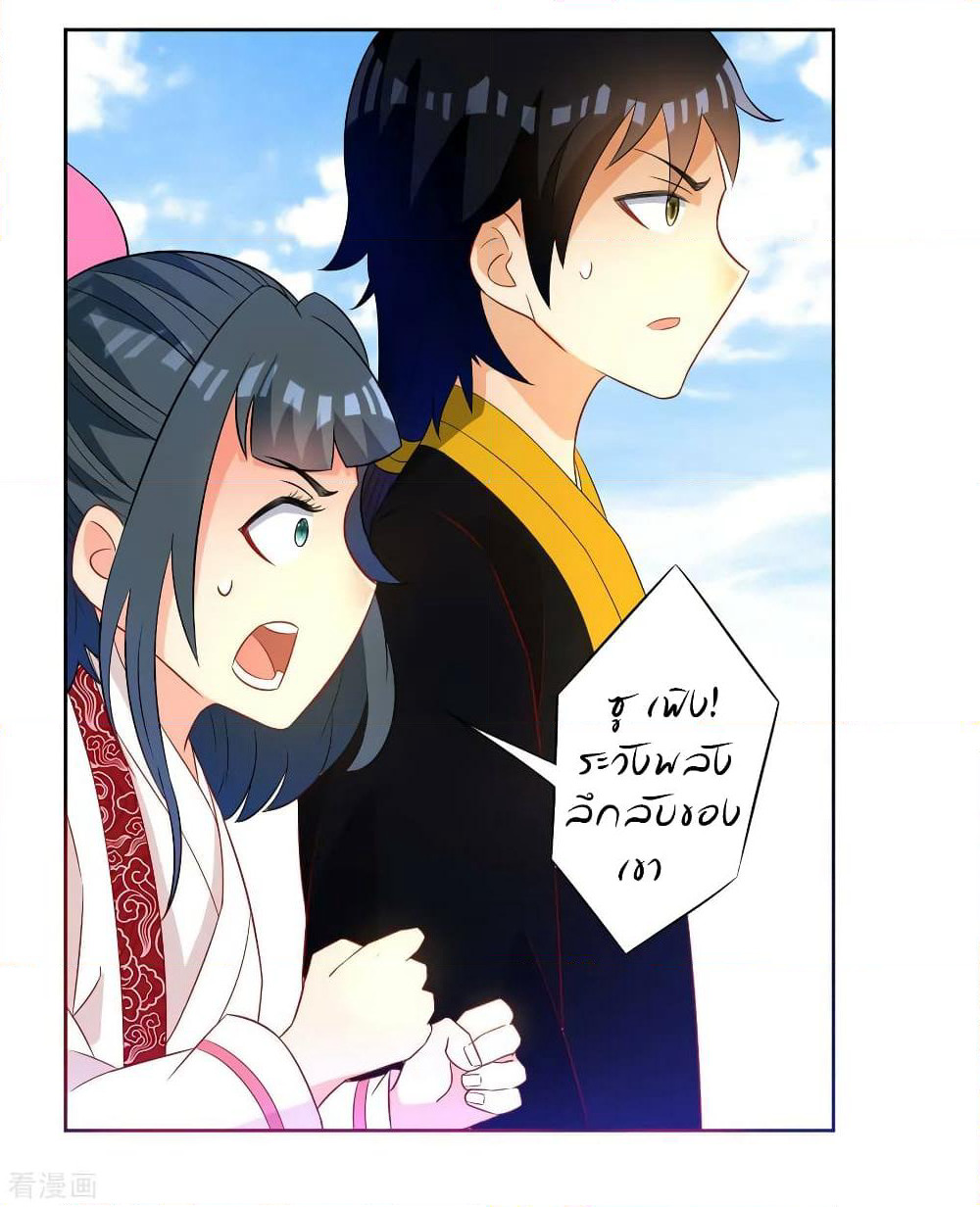 First Class Family page 4