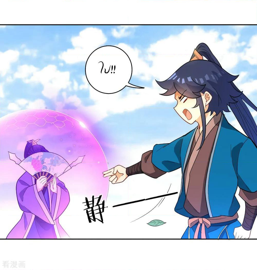 First Class Family page 7