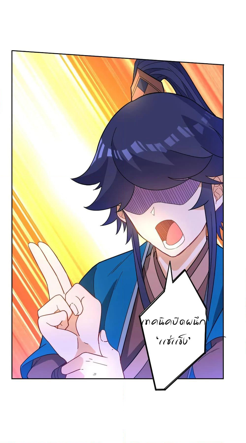 First Class Family page 9