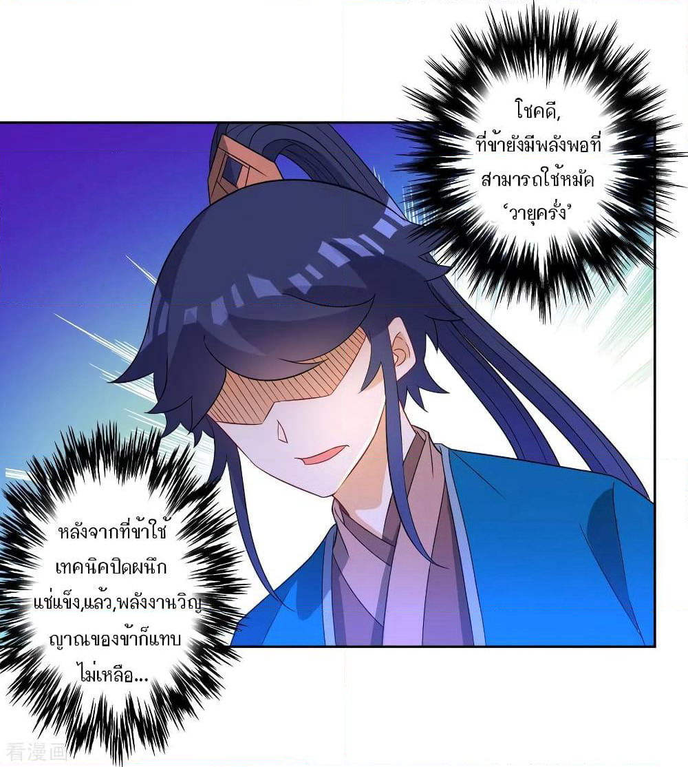 First Class Family page 27