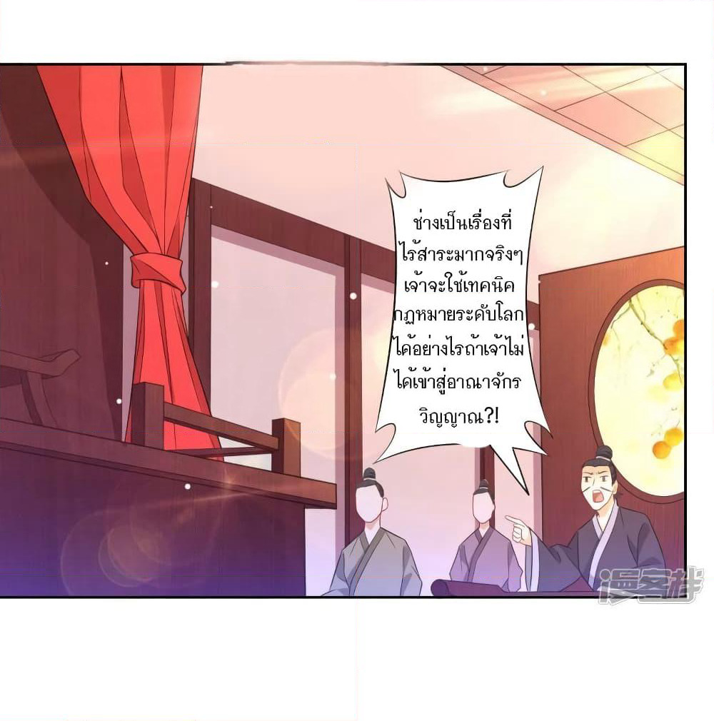 First Class Family page 4