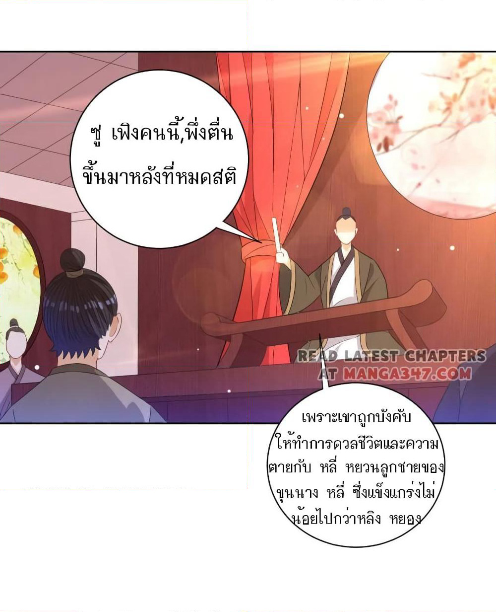 First Class Family page 6