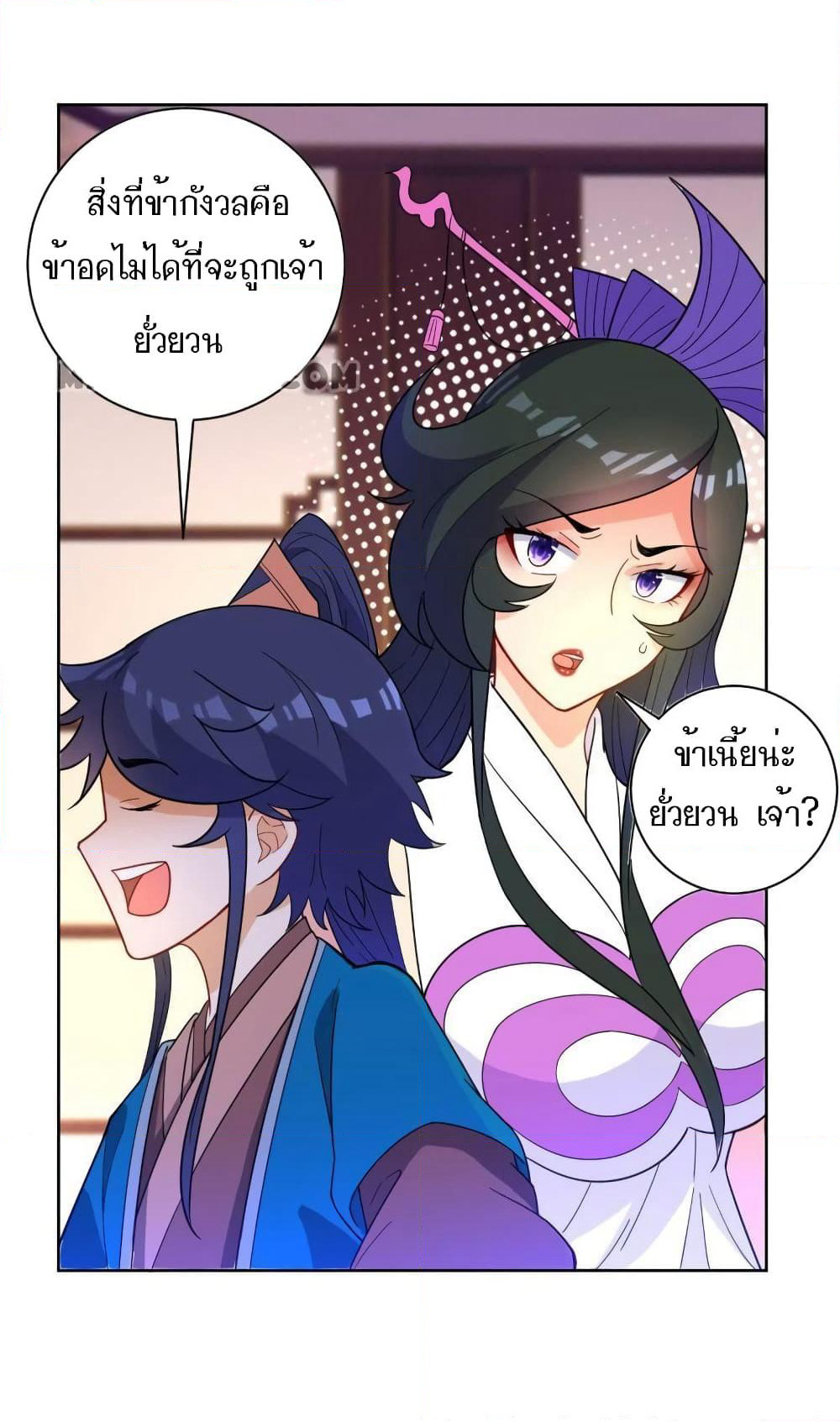 First Class Family page 9