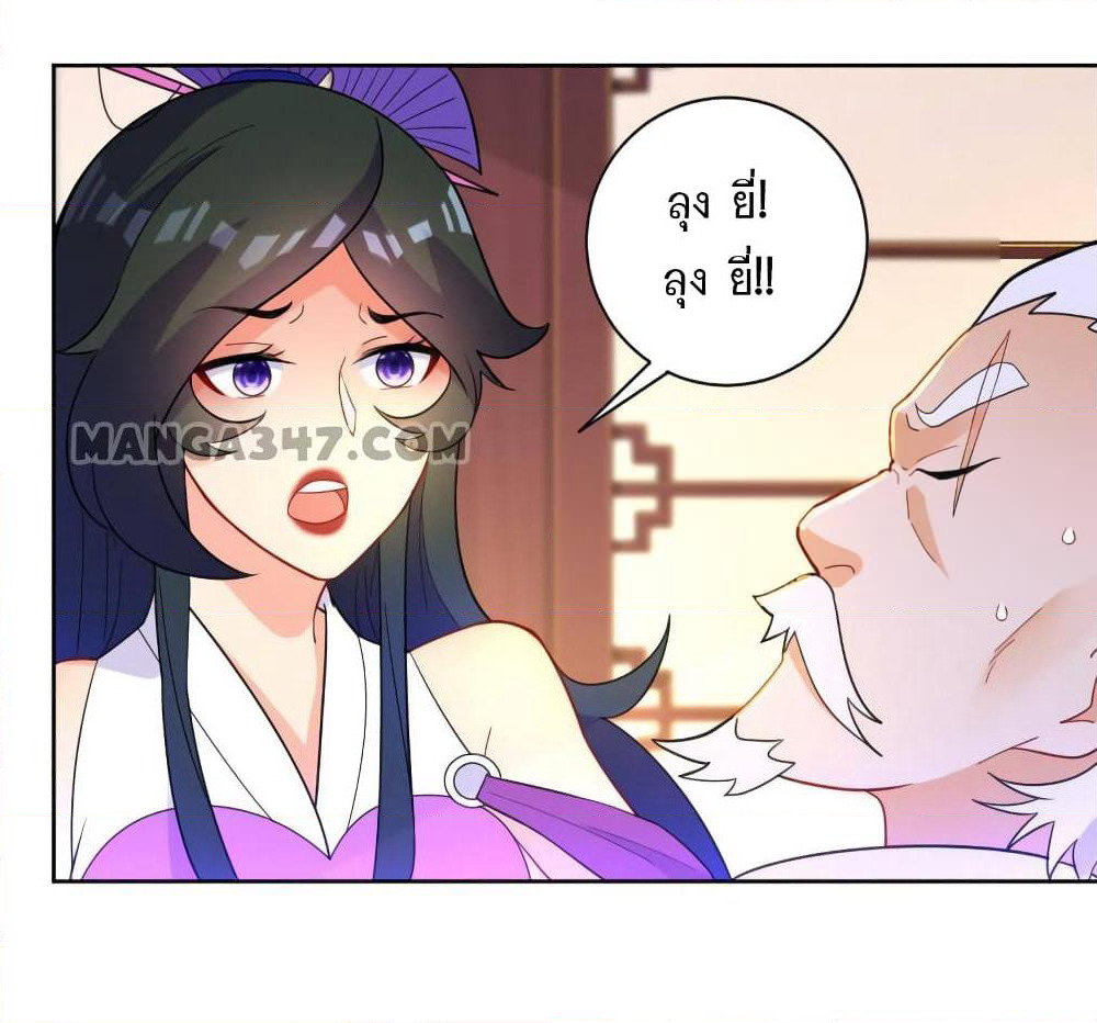 First Class Family page 14