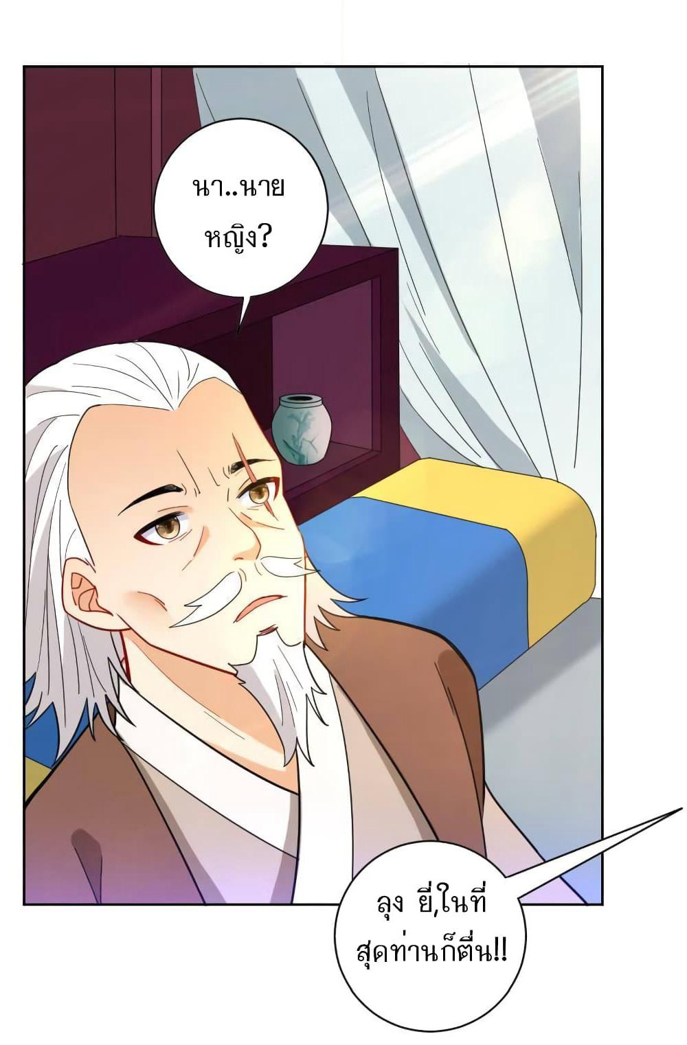 First Class Family page 15