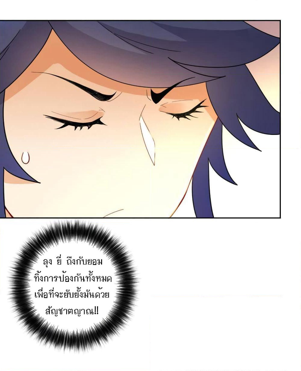 First Class Family page 28