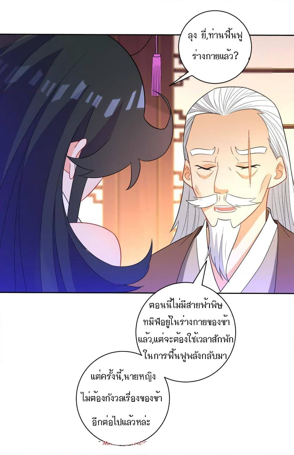 First Class Family page 15