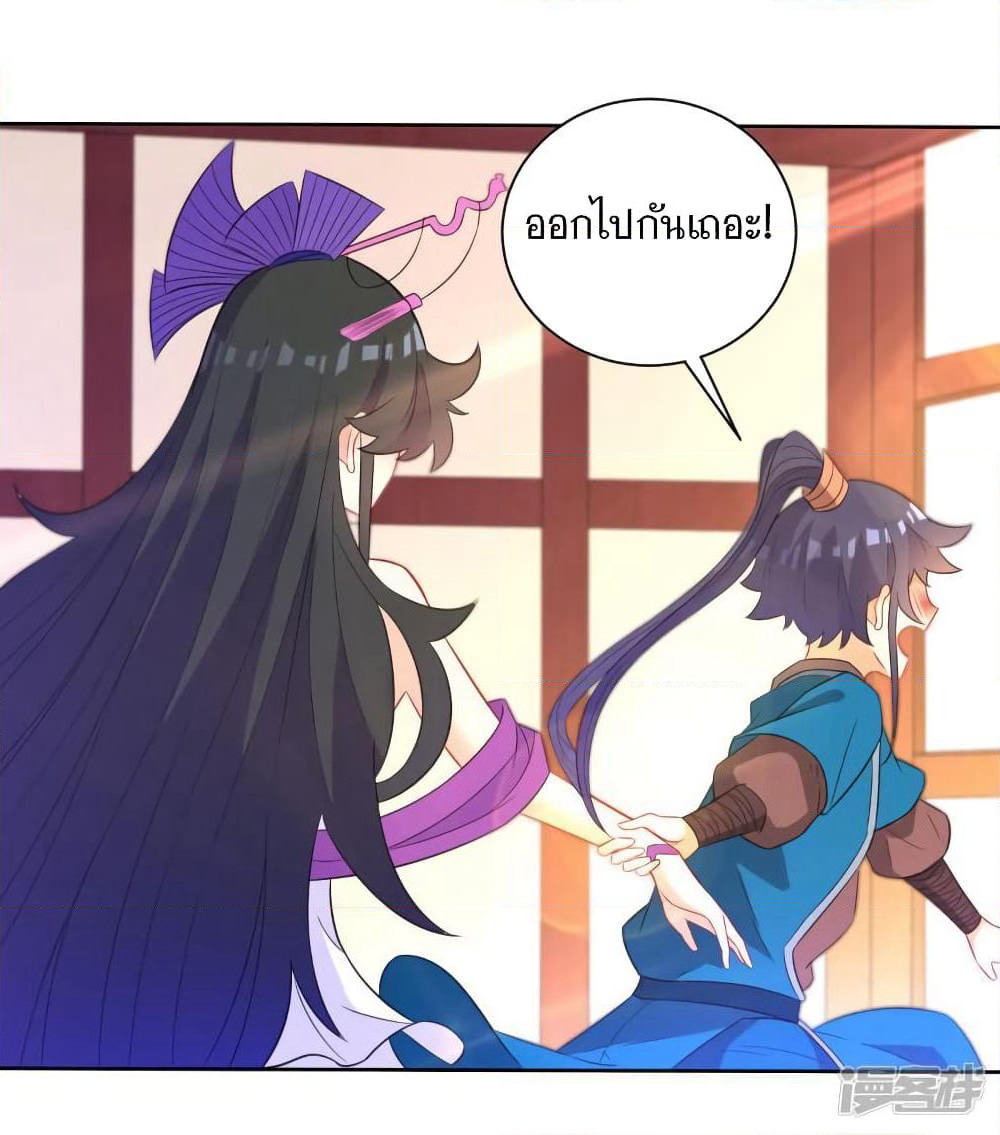 First Class Family page 17