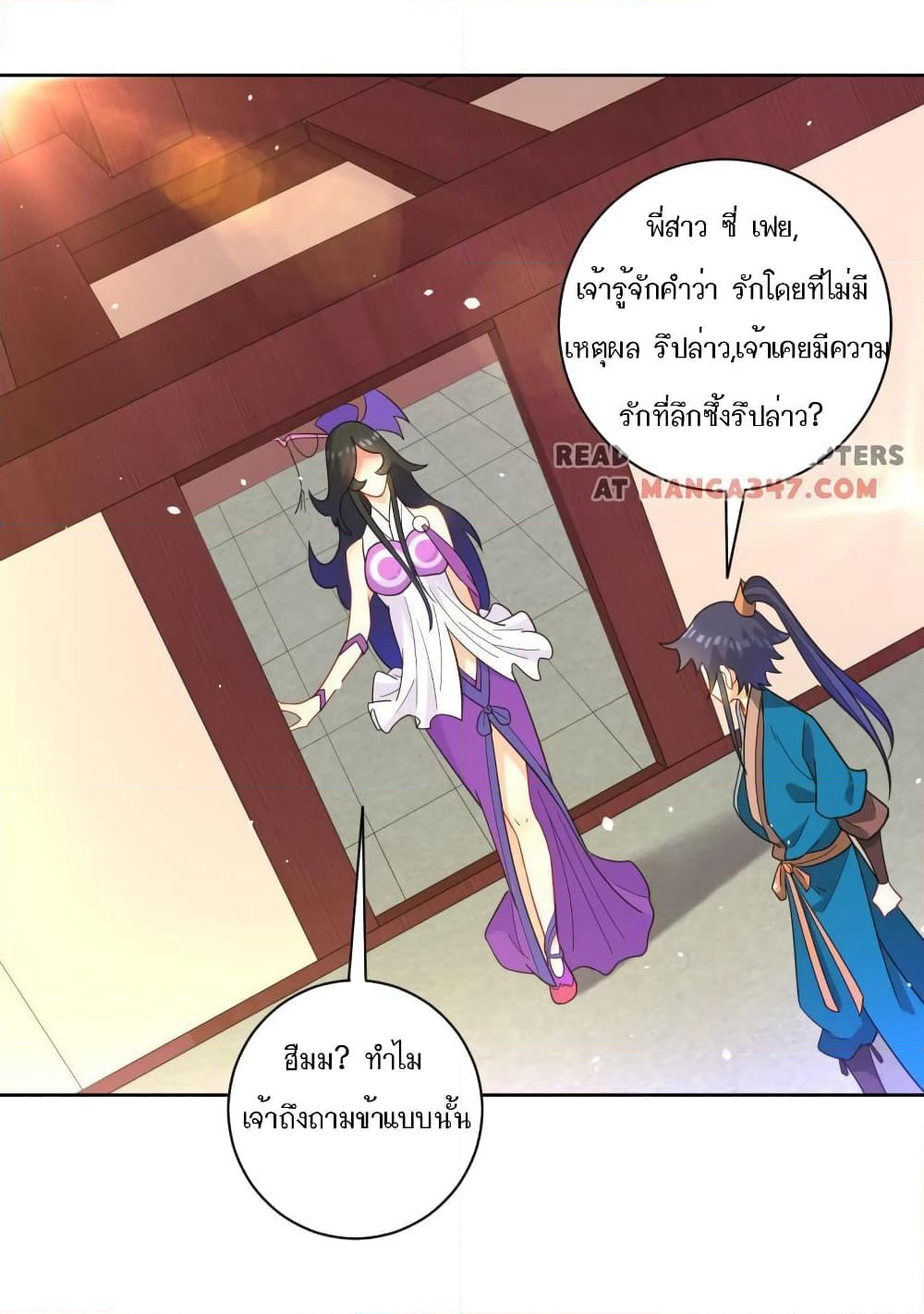 First Class Family page 19