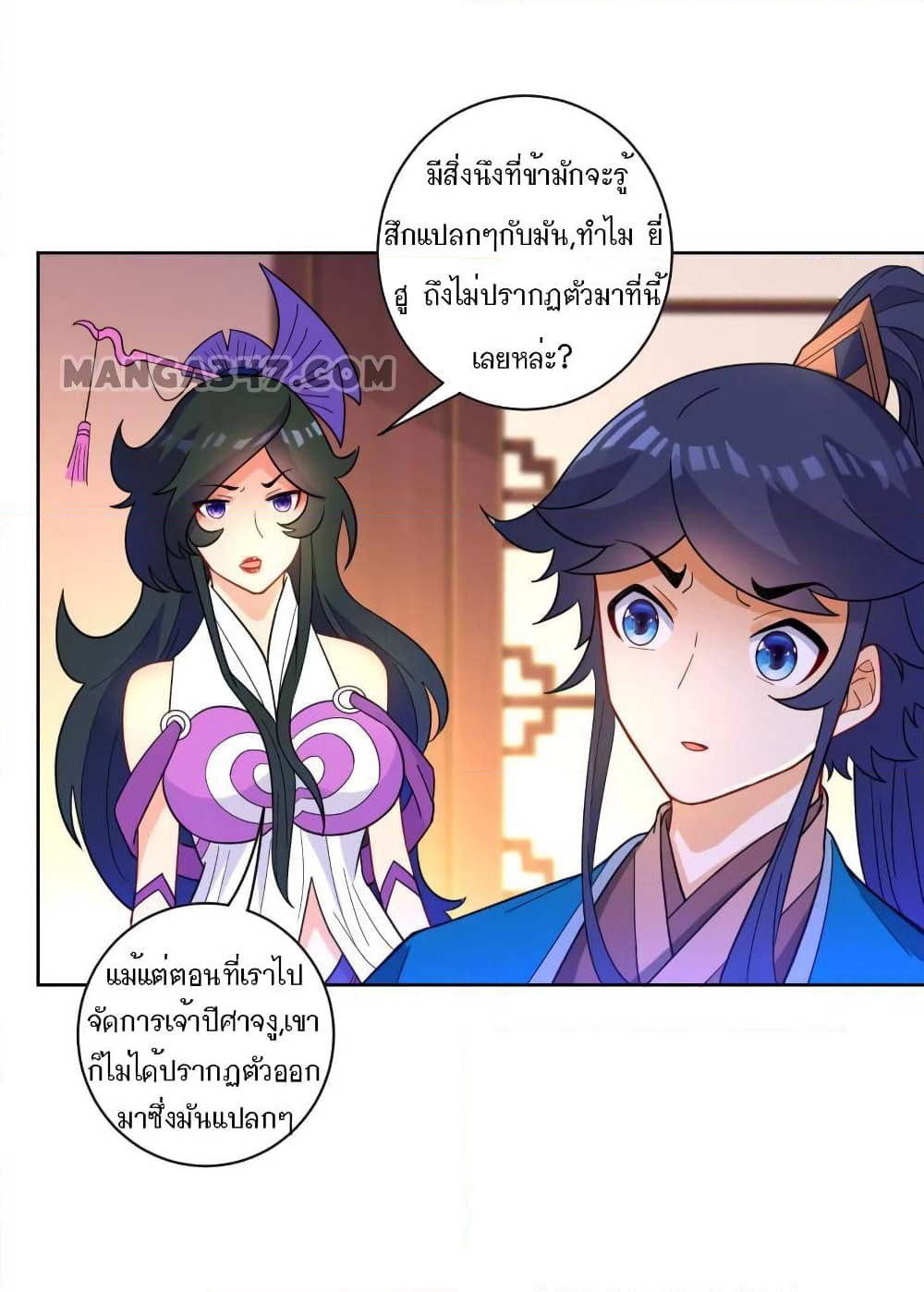 First Class Family page 22