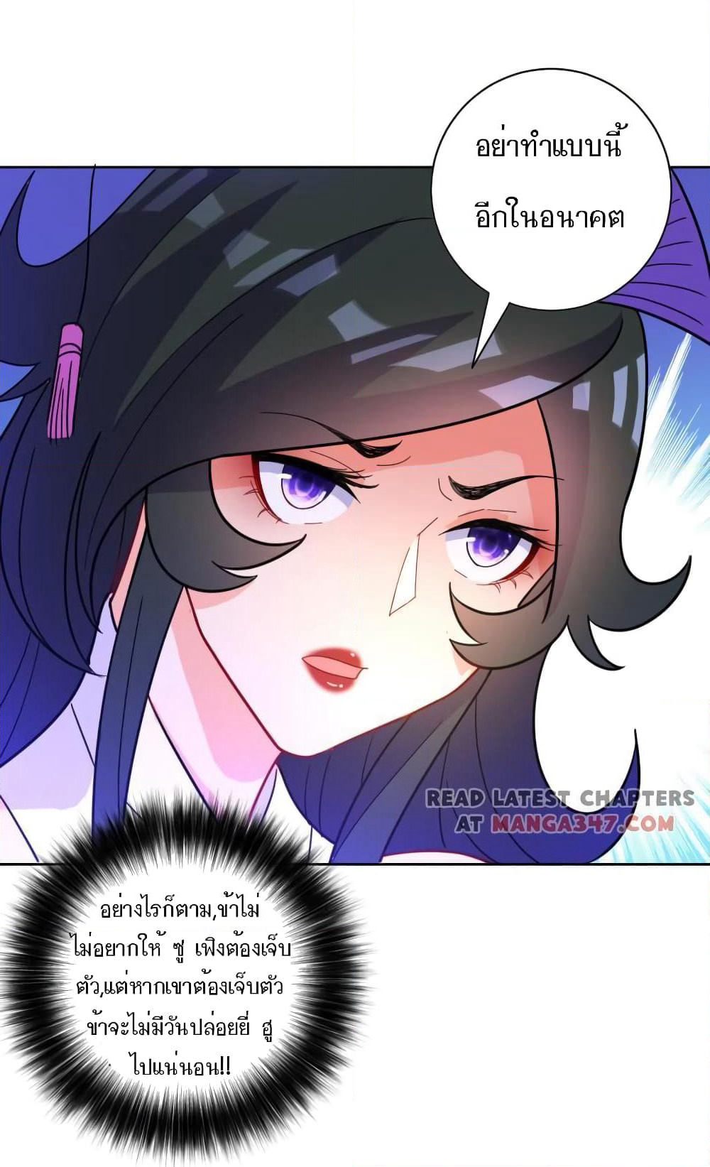 First Class Family page 29