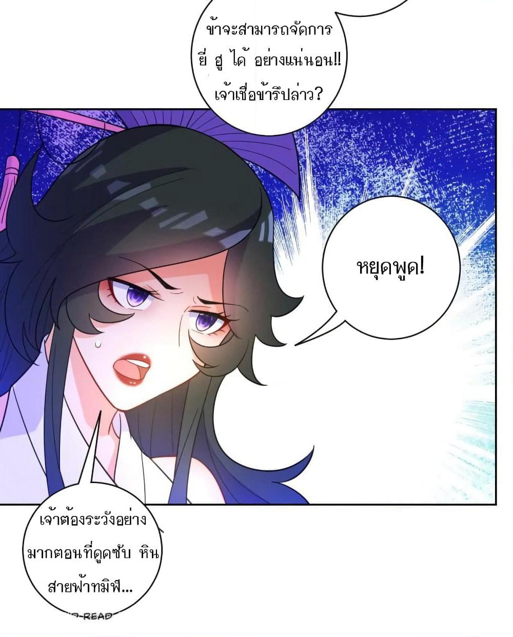 First Class Family page 31