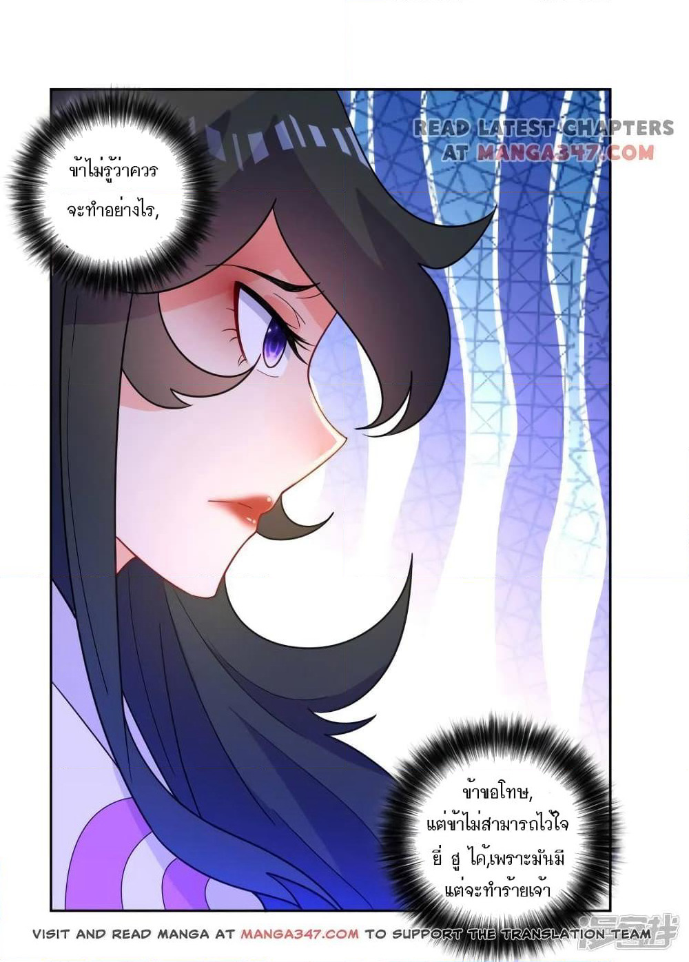 First Class Family page 33