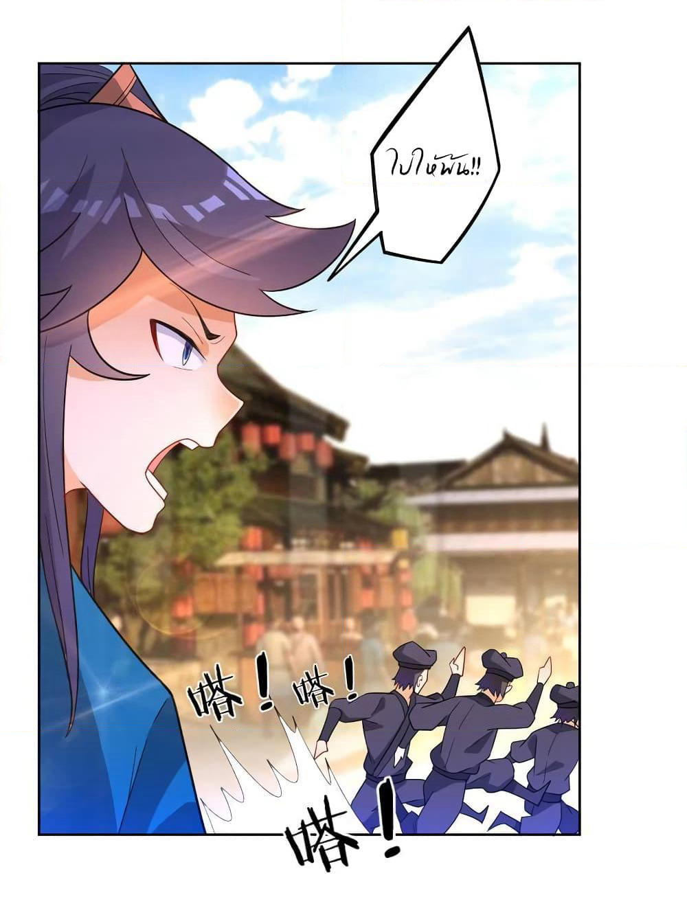 First Class Family page 27