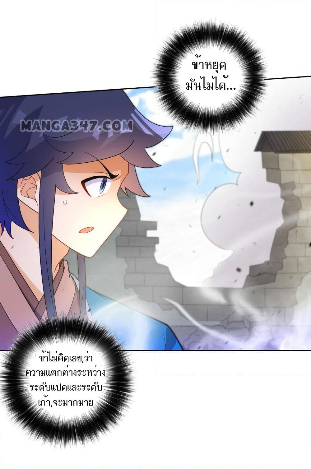 First Class Family page 10