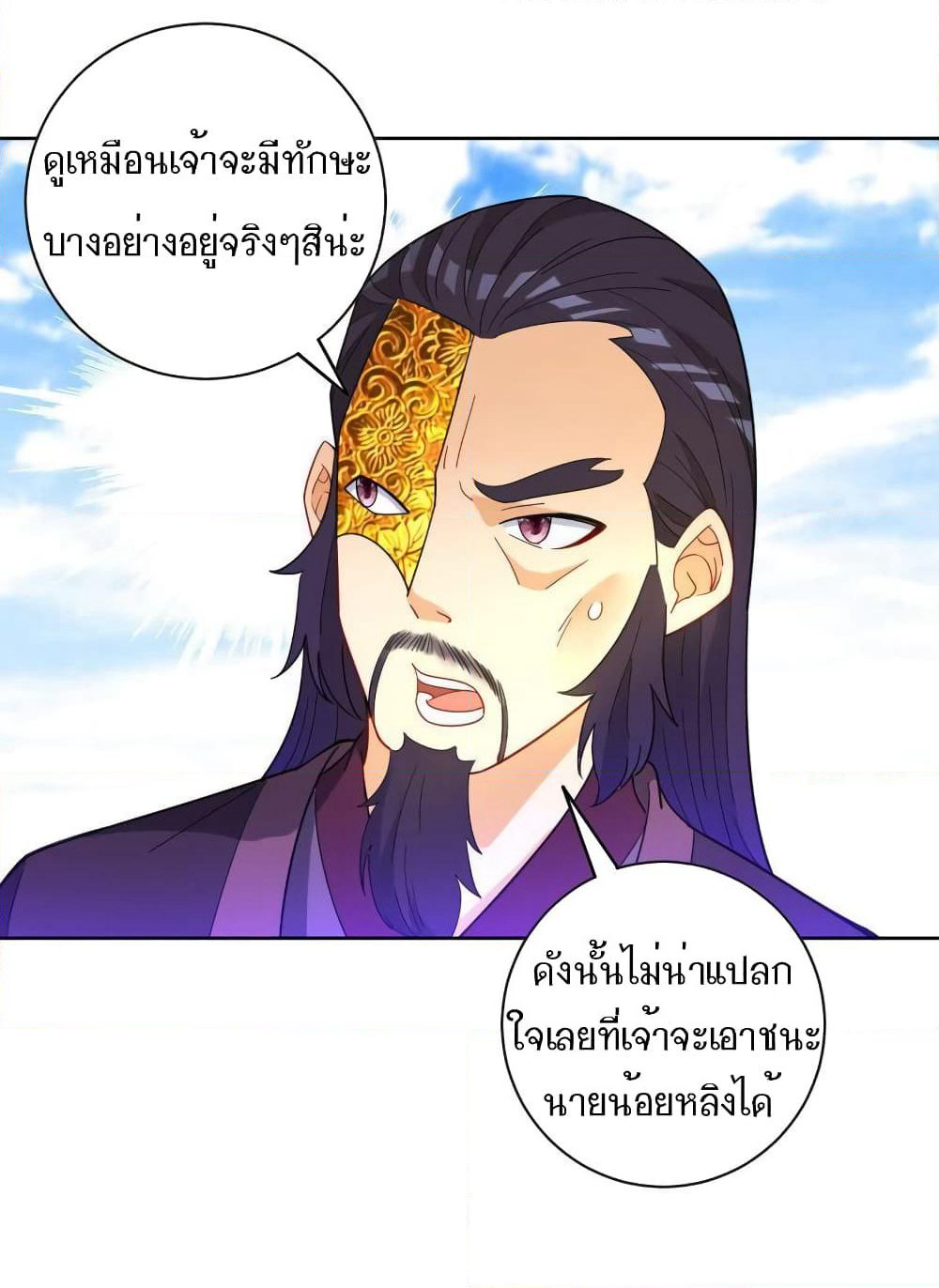 First Class Family page 14