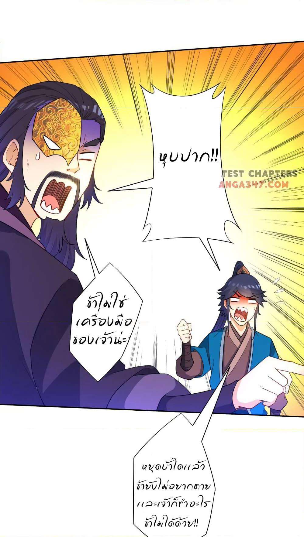 First Class Family page 25