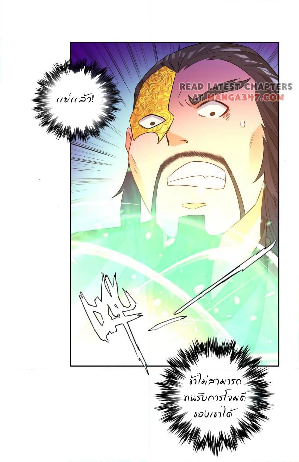 First Class Family page 32