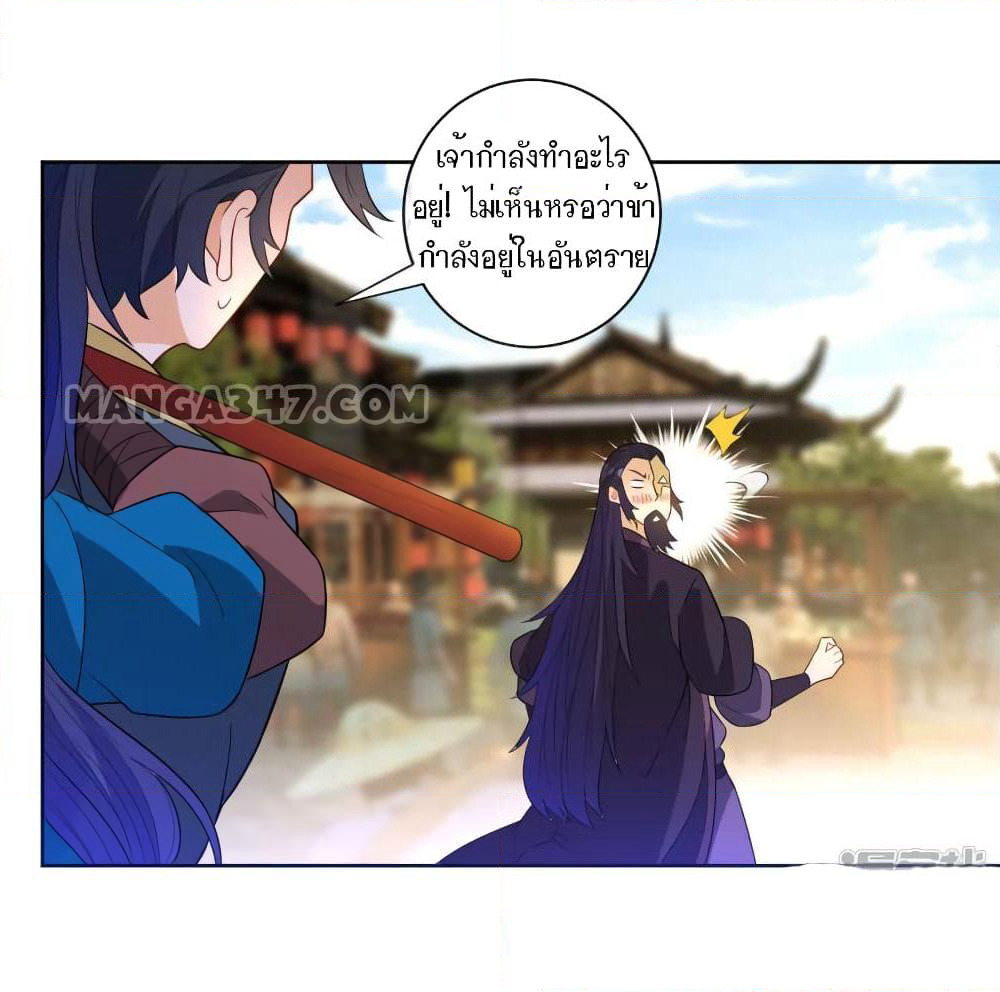 First Class Family page 36