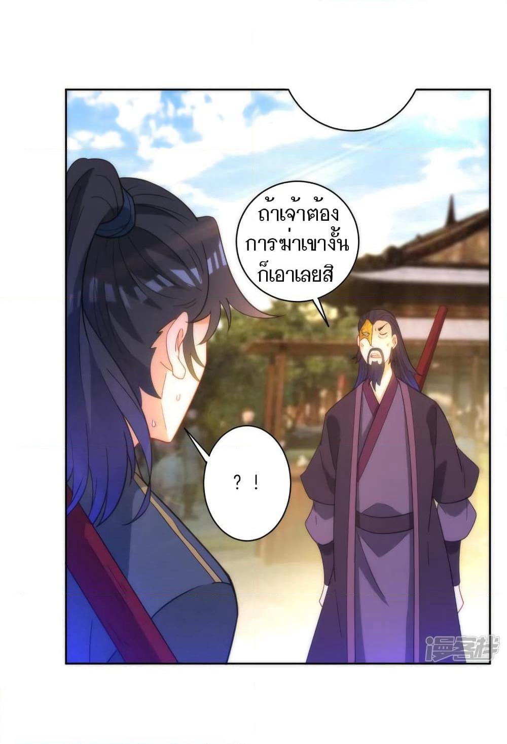 First Class Family page 5