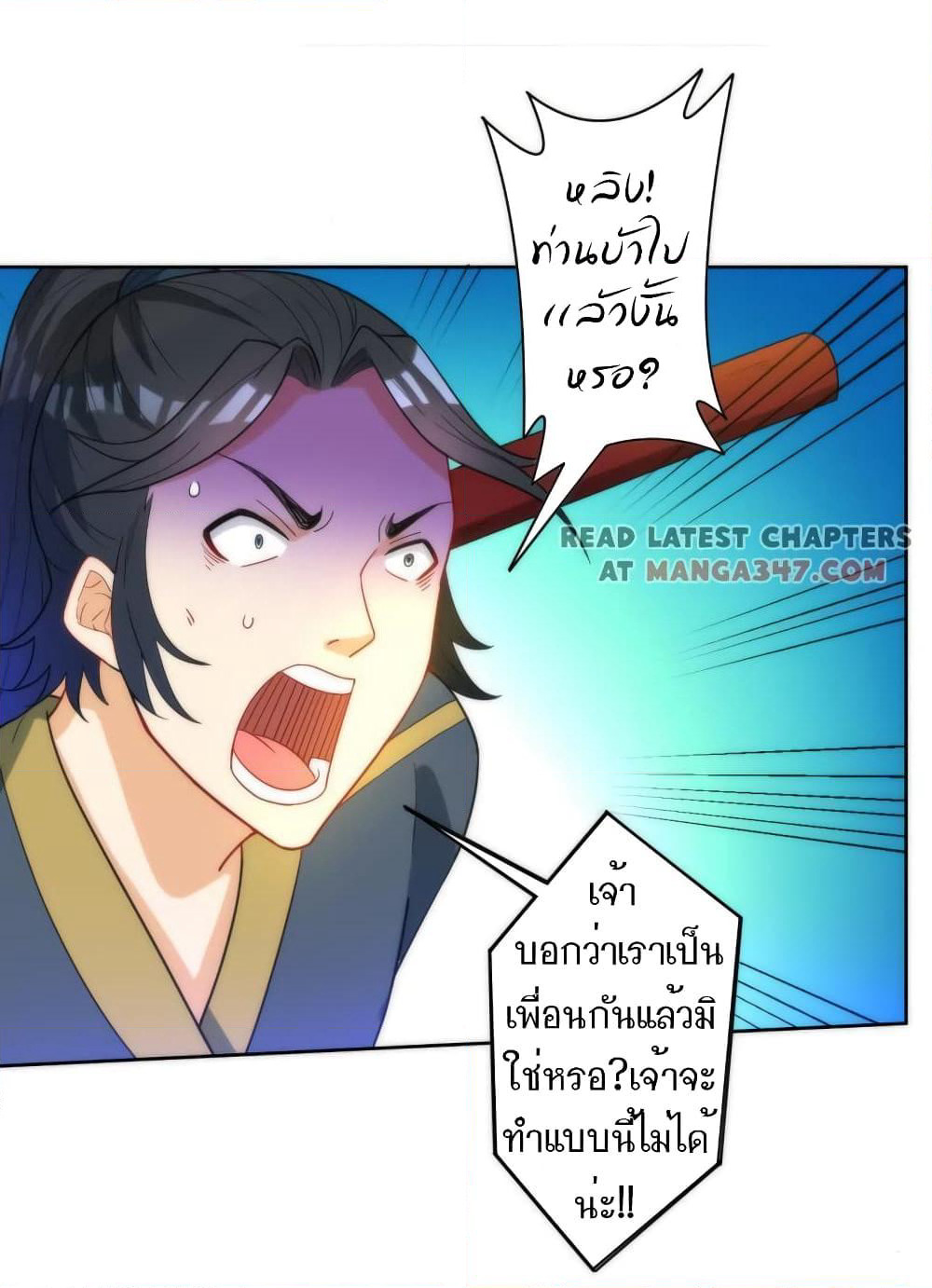 First Class Family page 6