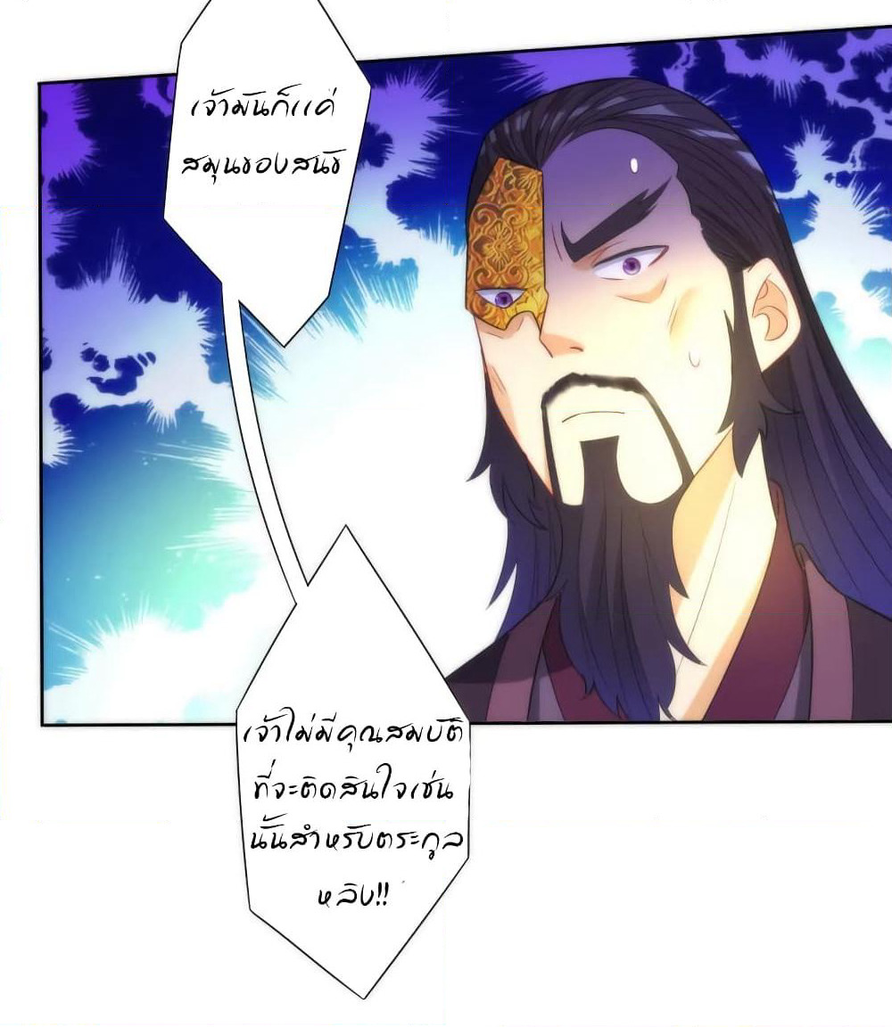 First Class Family page 12