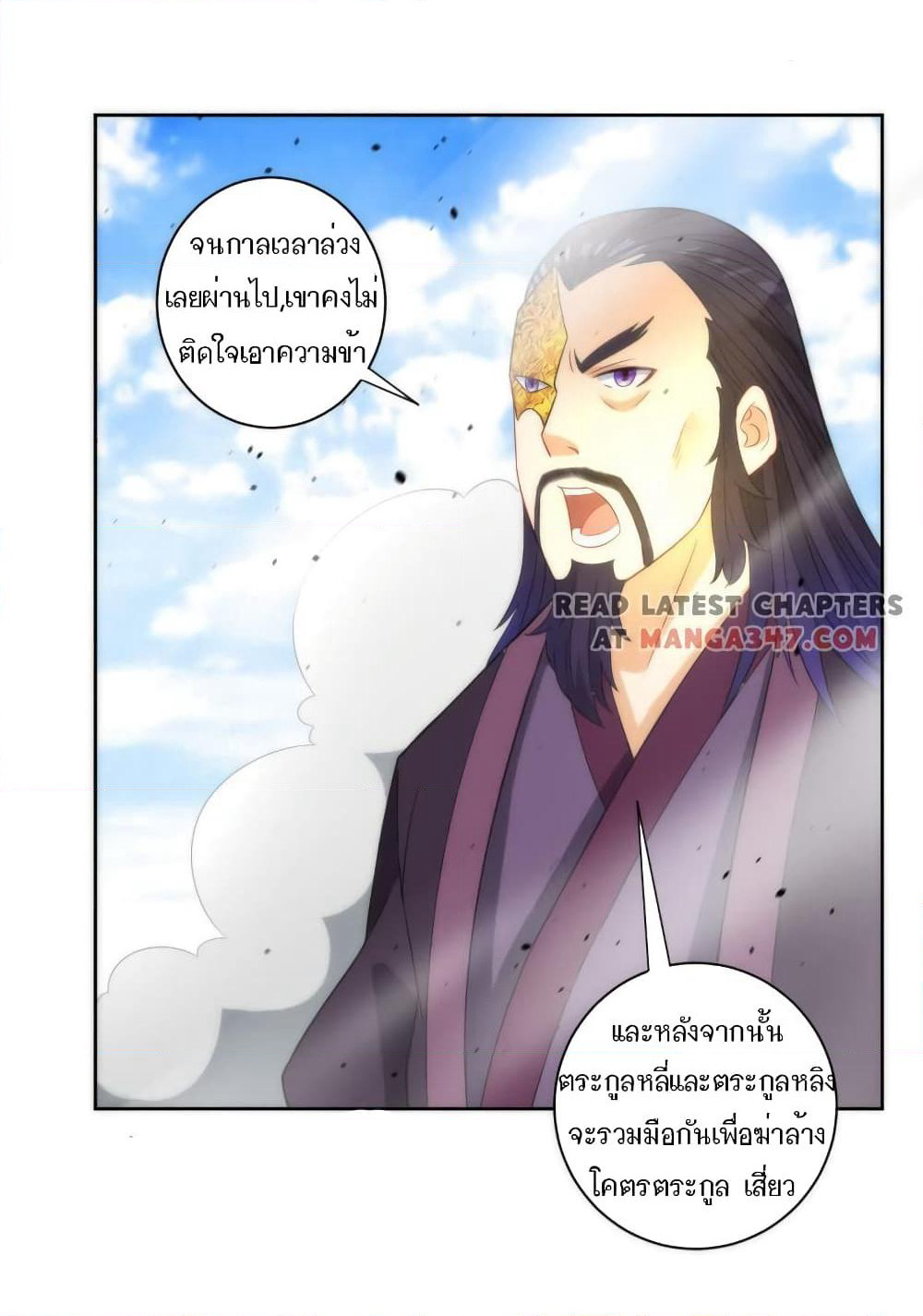 First Class Family page 14