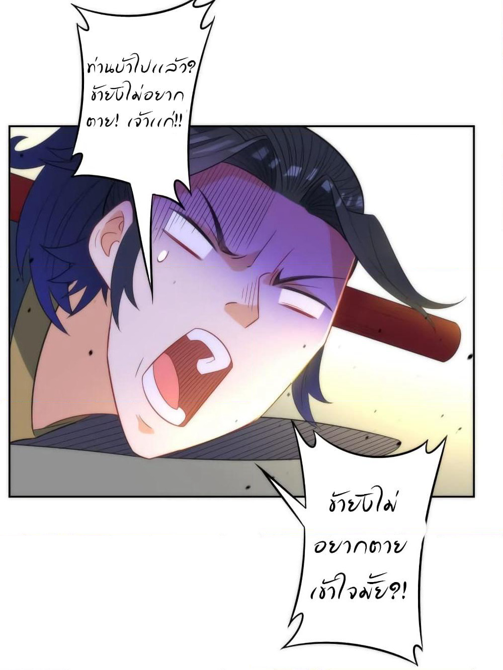 First Class Family page 15