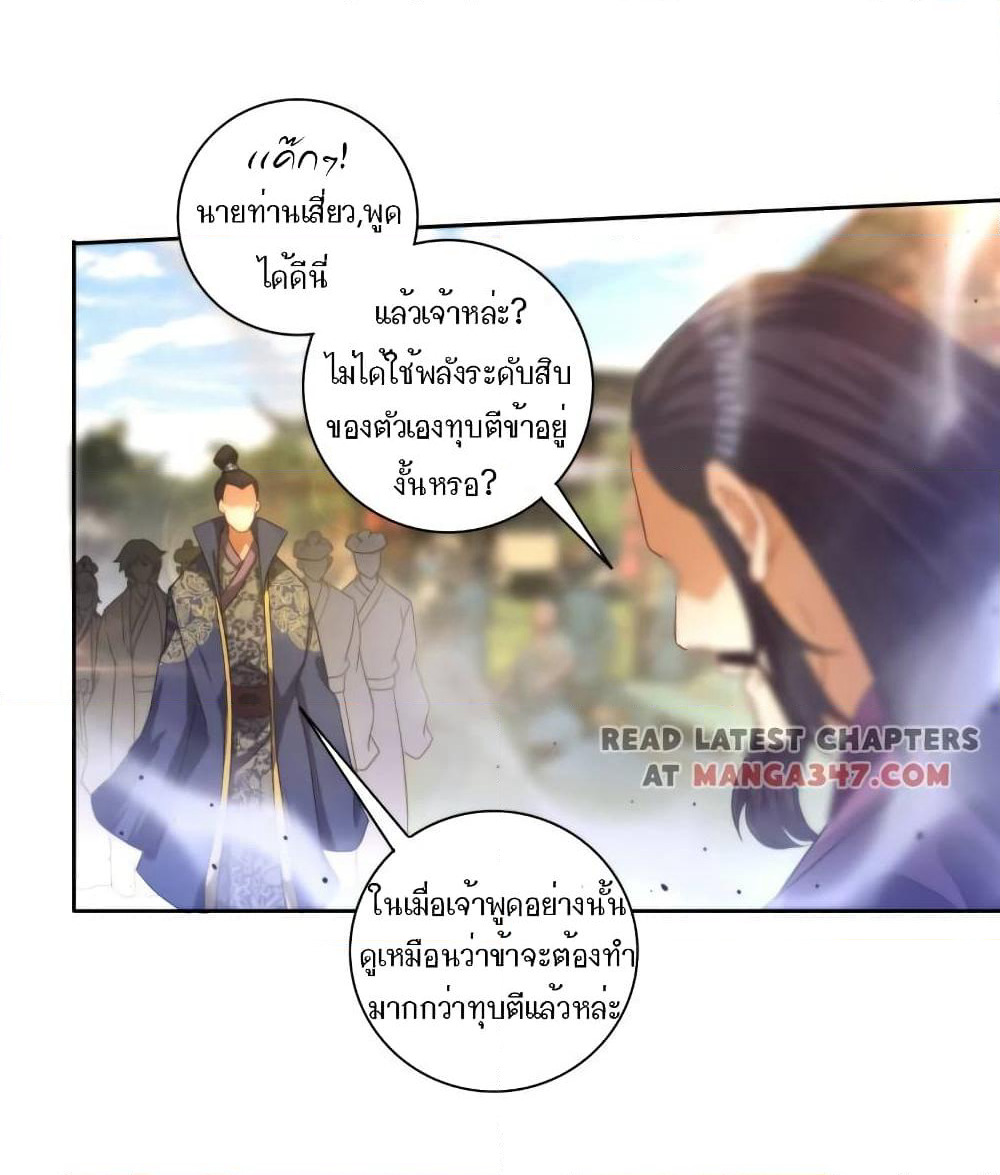 First Class Family page 28