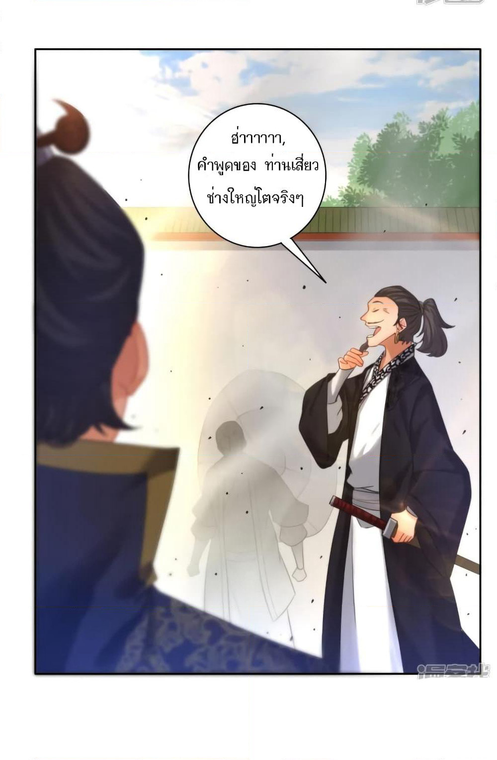 First Class Family page 30