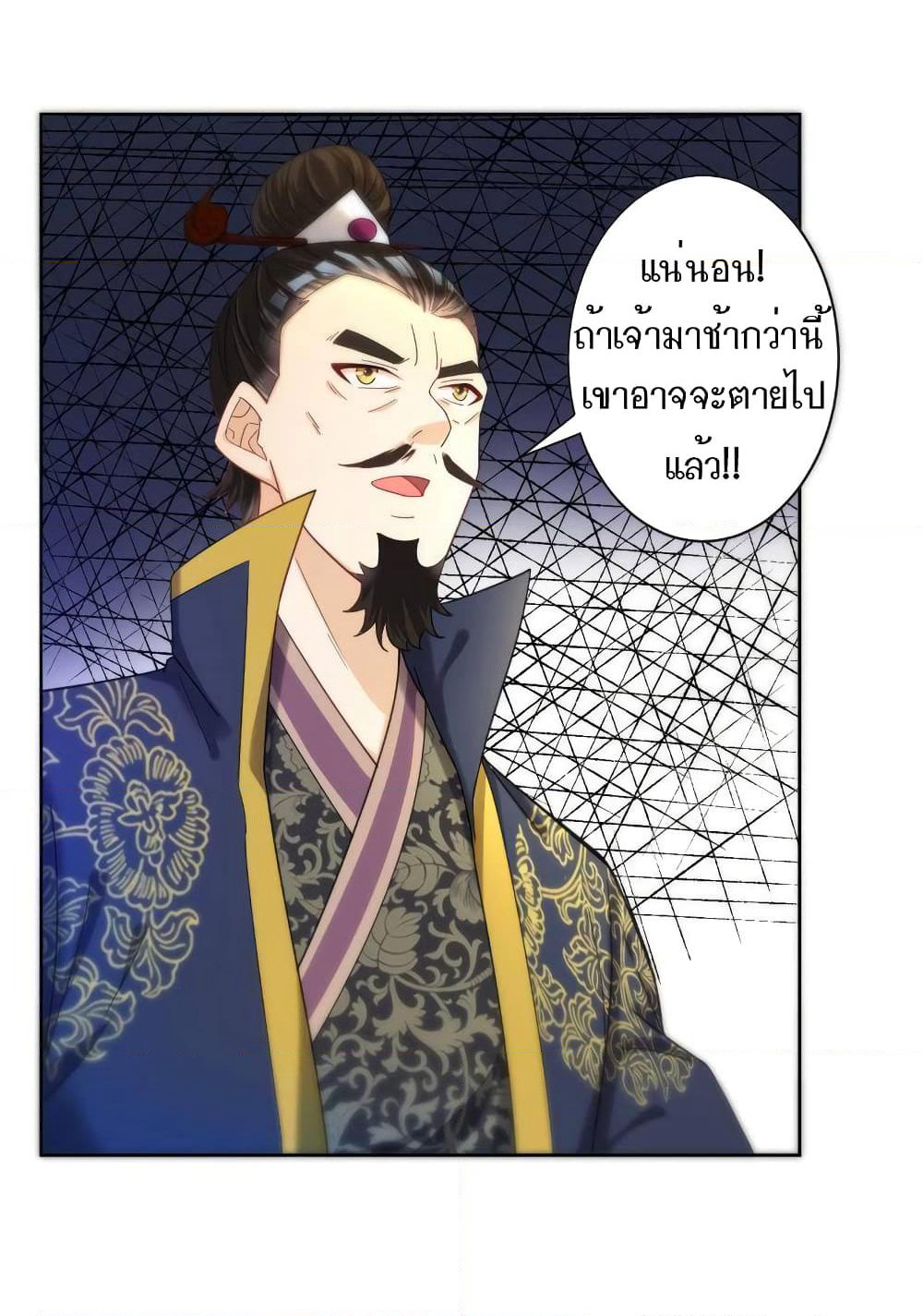 First Class Family page 34