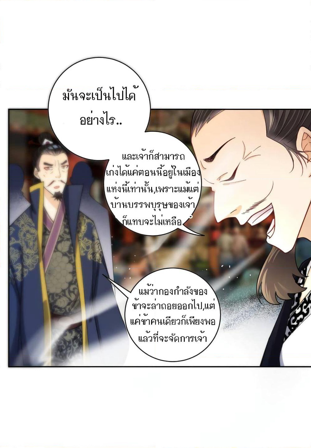 First Class Family page 35
