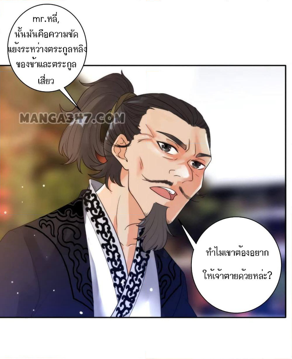 First Class Family page 38