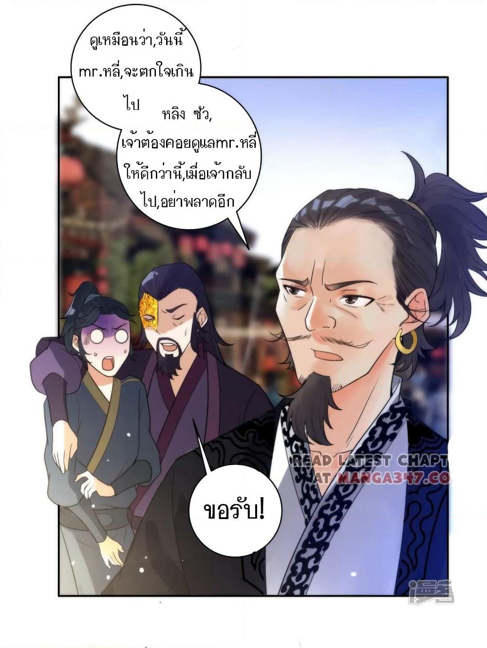 First Class Family page 39