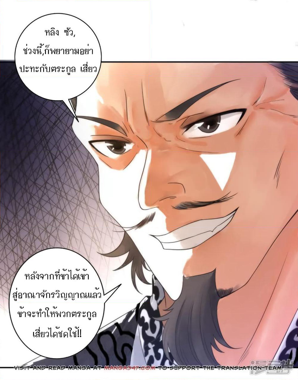 First Class Family page 40