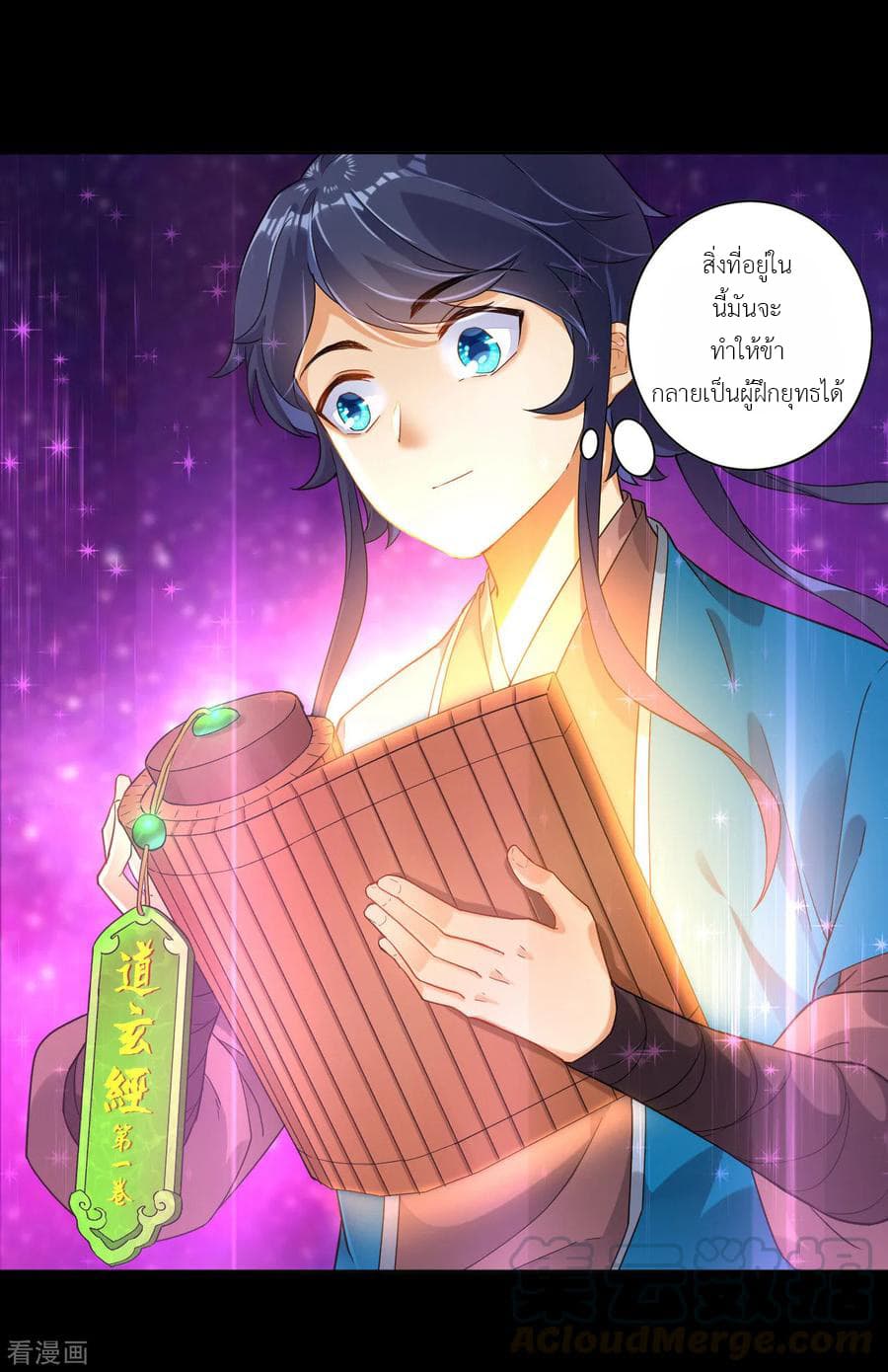 First Class Family page 9