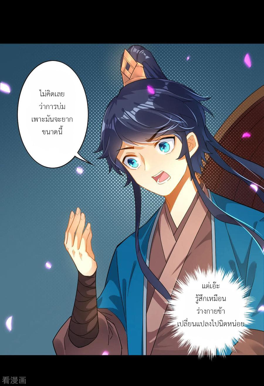 First Class Family page 14