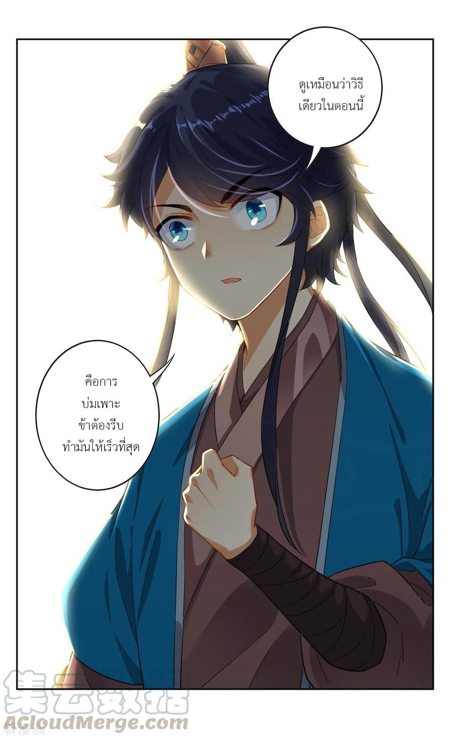 First Class Family page 25