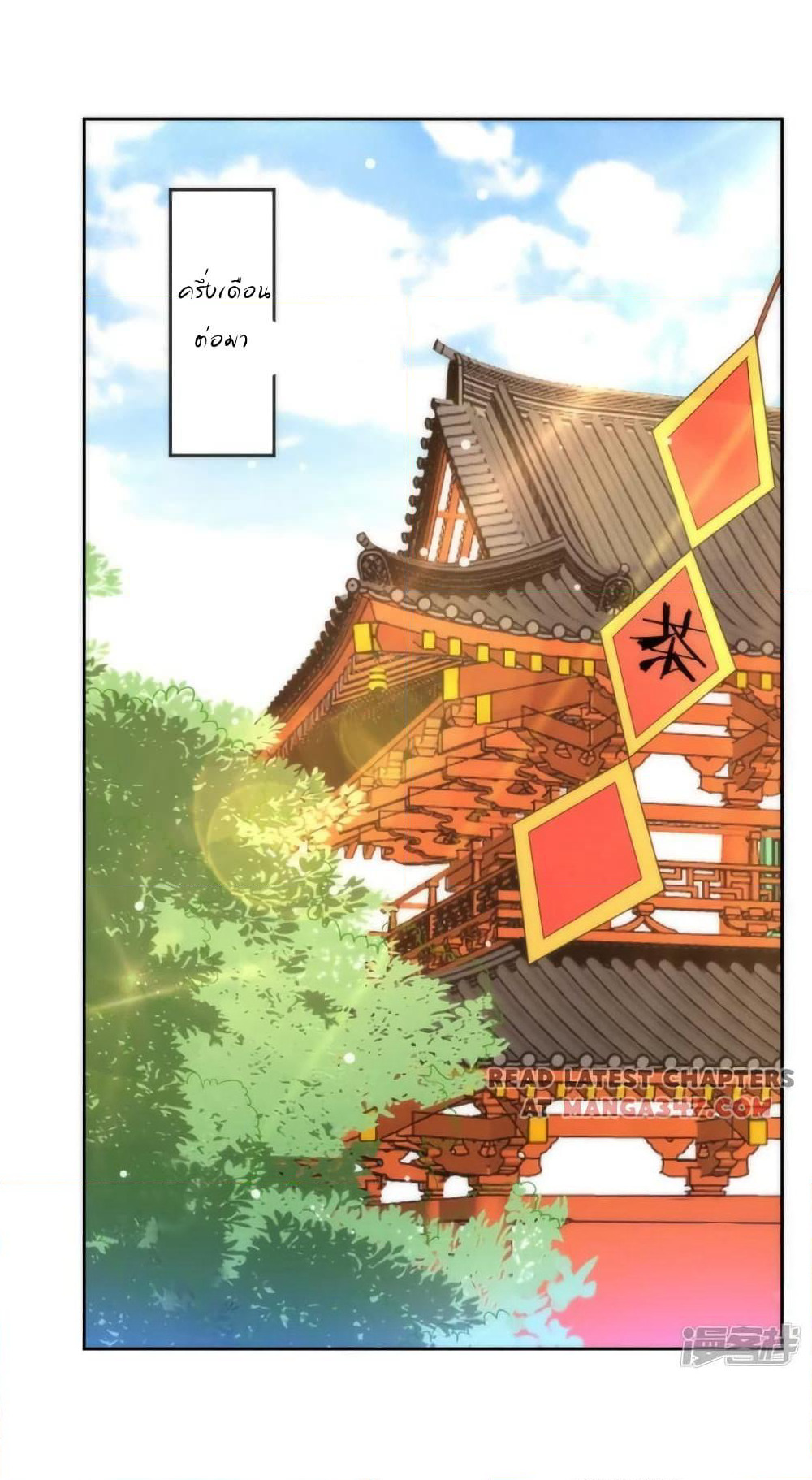 First Class Family page 6