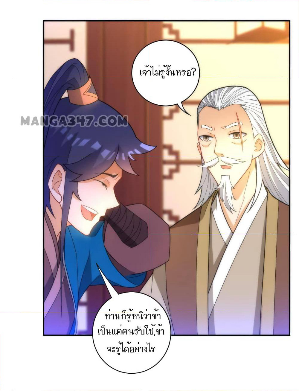 First Class Family page 10