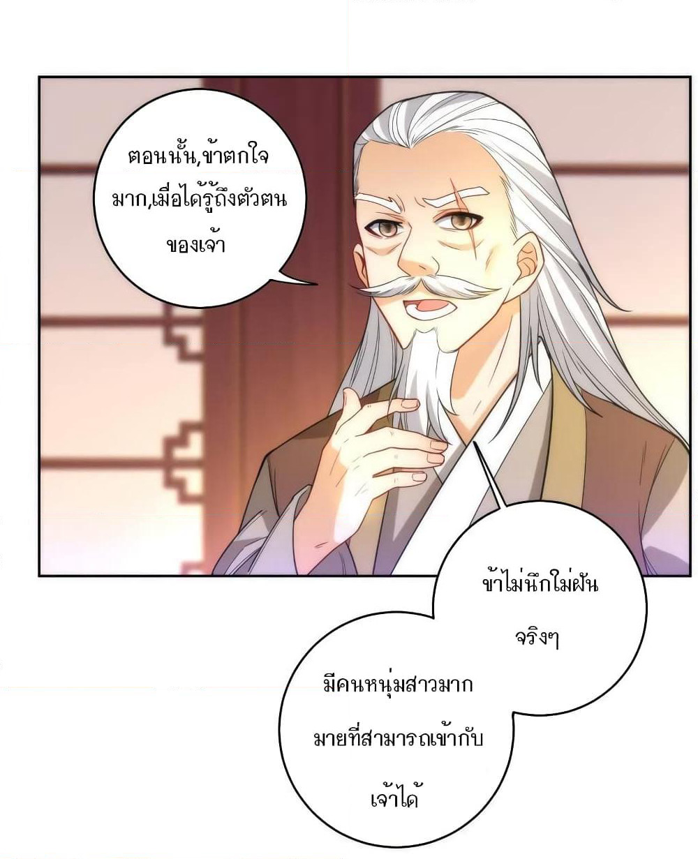 First Class Family page 11