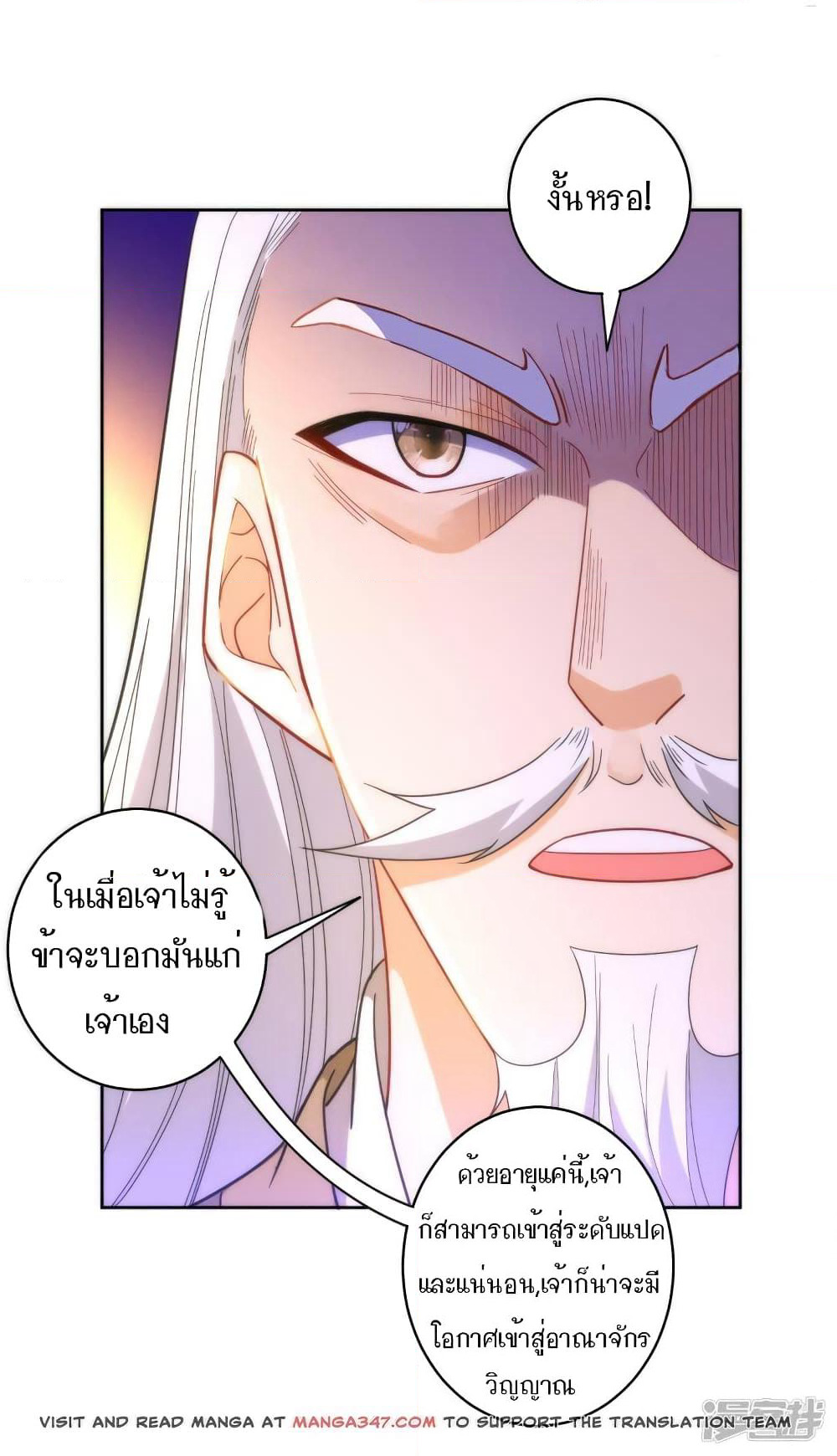 First Class Family page 14