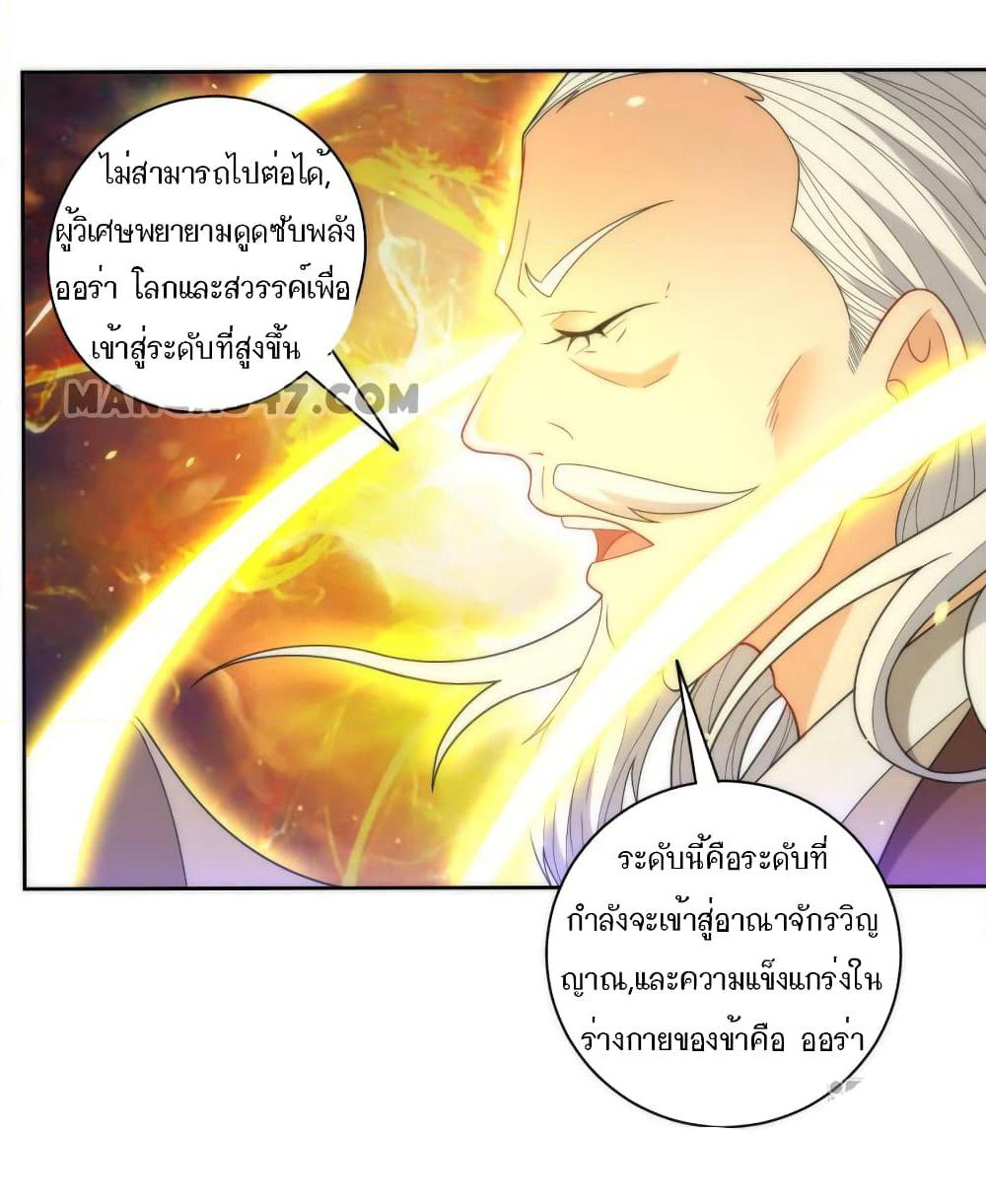 First Class Family page 20